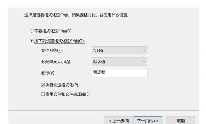 怎样在电脑上给移动硬盘分区？怎么把移动硬盘装在电脑上？-第5张图片-优品飞百科