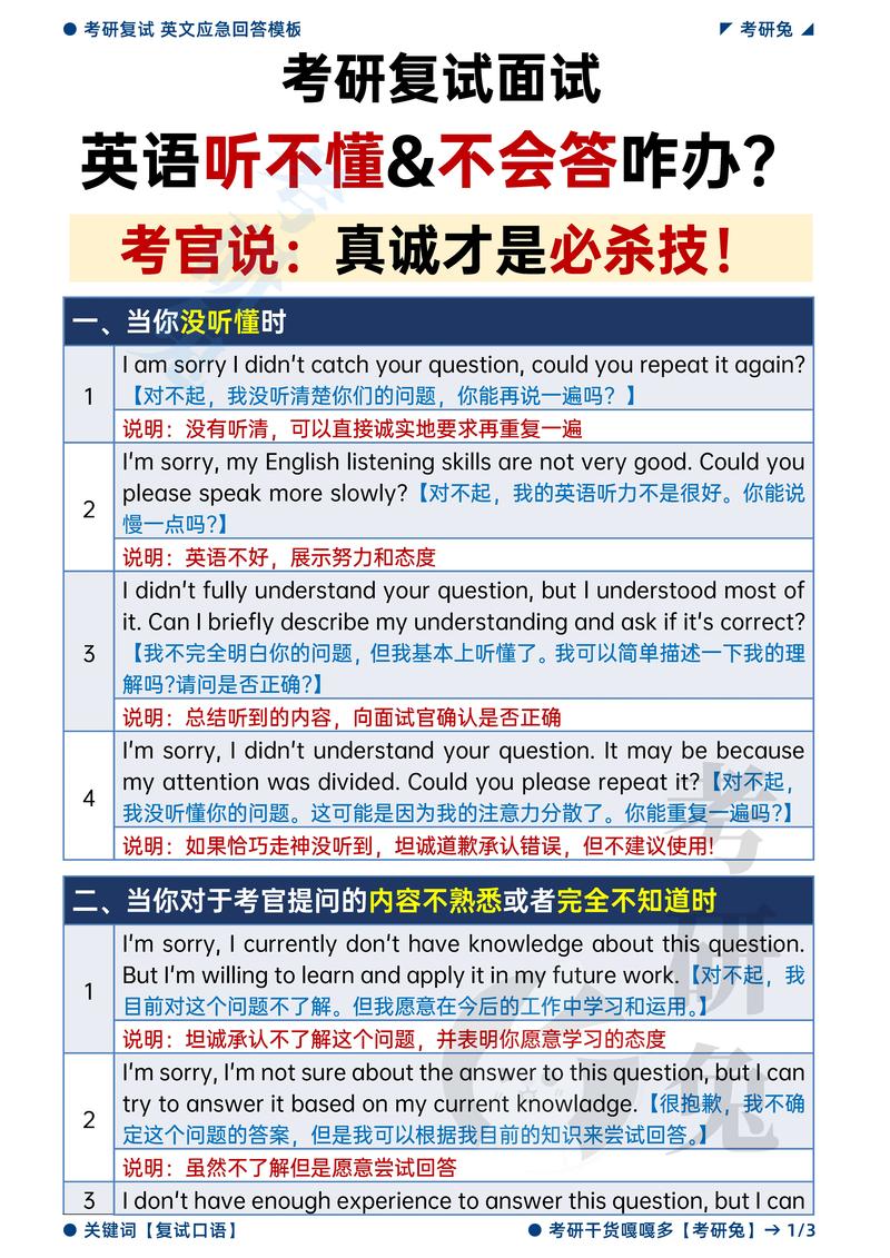 考研政治疫情的简单介绍