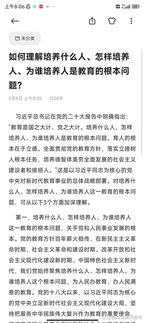 考研政治疫情的简单介绍-第3张图片-优品飞百科