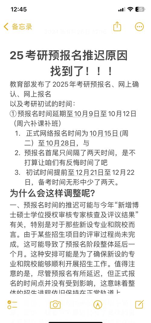 考研政治疫情的简单介绍-第5张图片-优品飞百科