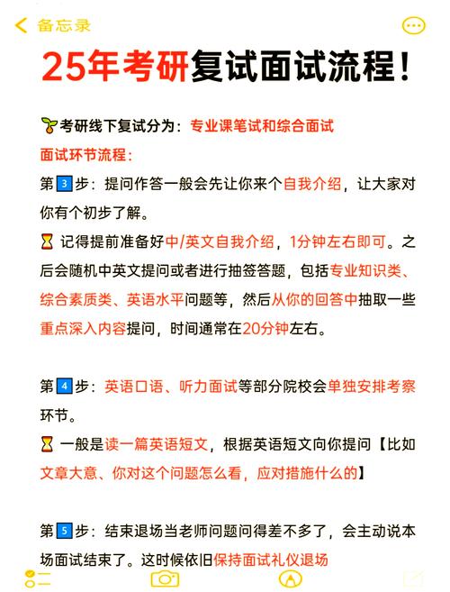 考研政治疫情的简单介绍-第6张图片-优品飞百科