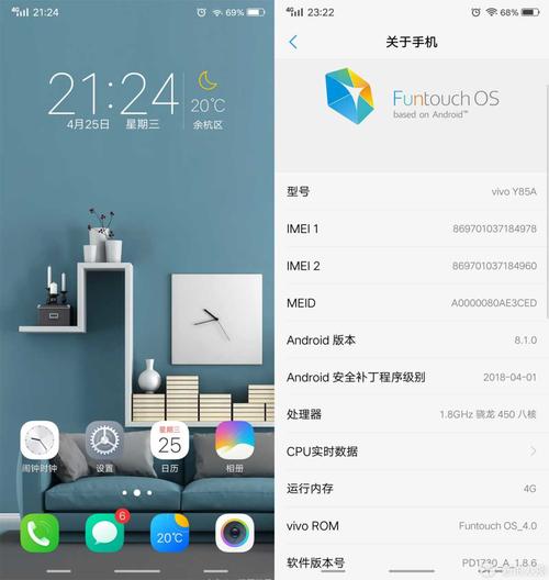 vivoy85处理器真的很差吗？vivo y85的处理器是骁龙多少？-第4张图片-优品飞百科