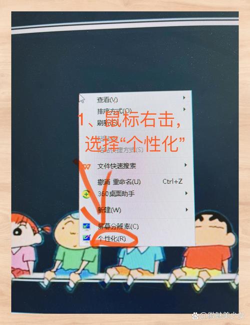 电脑字体大小怎么设置方法，如何设置电脑字体的大小-第3张图片-优品飞百科