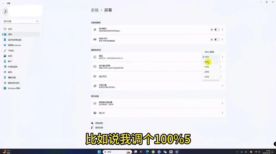 电脑字体大小怎么设置方法，如何设置电脑字体的大小-第5张图片-优品飞百科