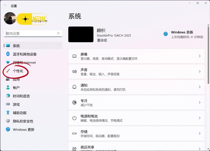 电脑字体大小怎么设置方法，如何设置电脑字体的大小-第6张图片-优品飞百科