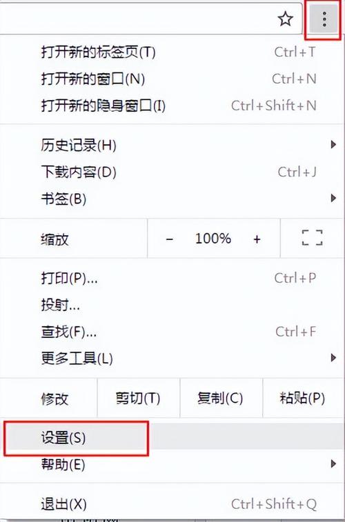 电脑字体大小怎么设置方法，如何设置电脑字体的大小-第7张图片-优品飞百科