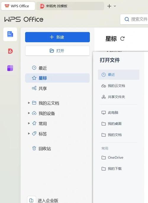 电脑字体大小怎么设置方法，如何设置电脑字体的大小-第8张图片-优品飞百科