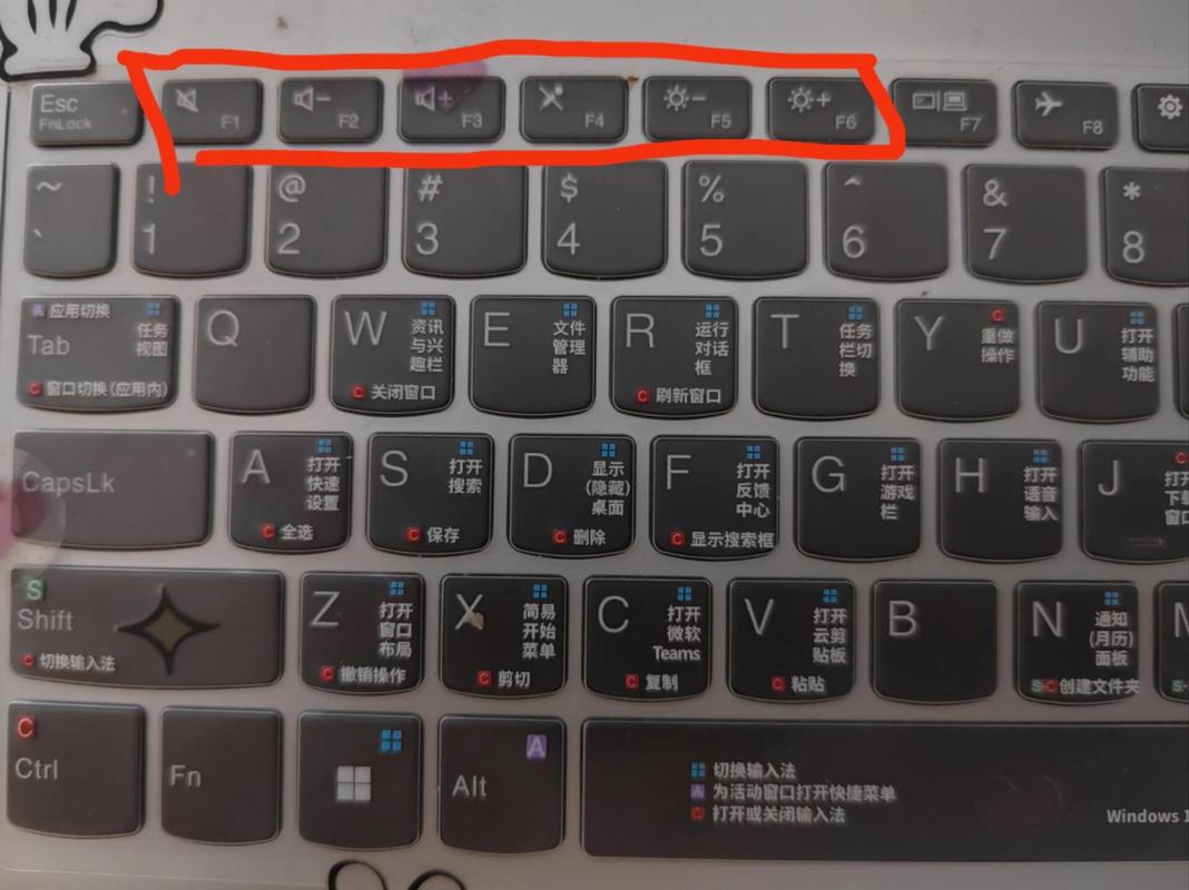 笔记本锁键盘的快捷键是什么，笔记本锁键盘的快捷键解锁？-第3张图片-优品飞百科