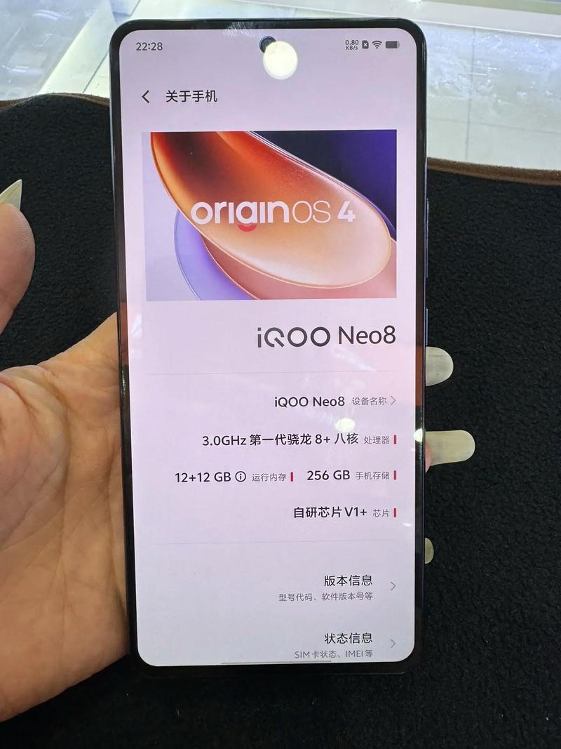 iqooneo3屏幕亮度多少尼特？iqooneo3屏幕最大亮度？-第1张图片-优品飞百科