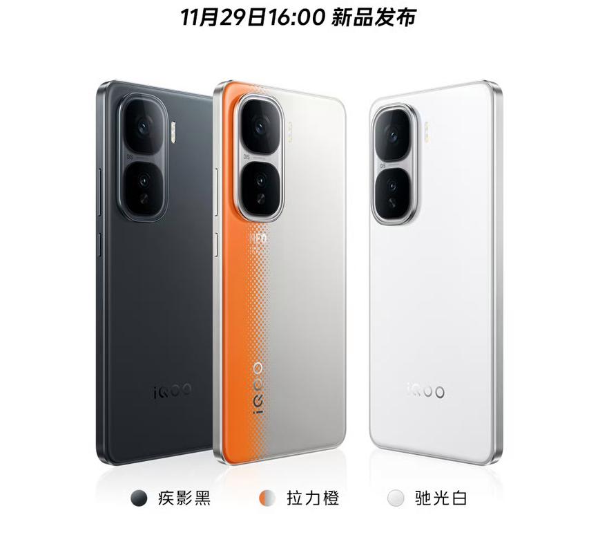 iqooneo3屏幕亮度多少尼特？iqooneo3屏幕最大亮度？-第2张图片-优品飞百科