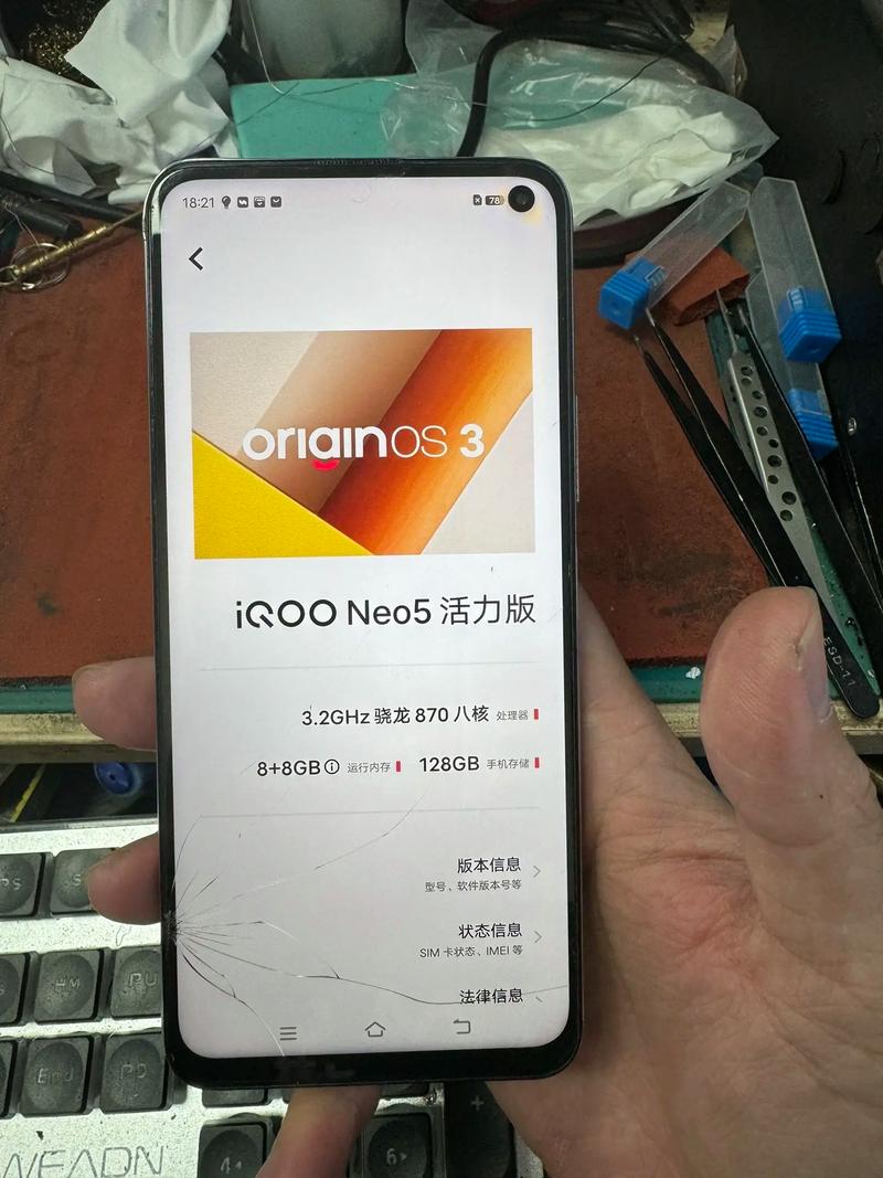 iqooneo3屏幕亮度多少尼特？iqooneo3屏幕最大亮度？-第4张图片-优品飞百科