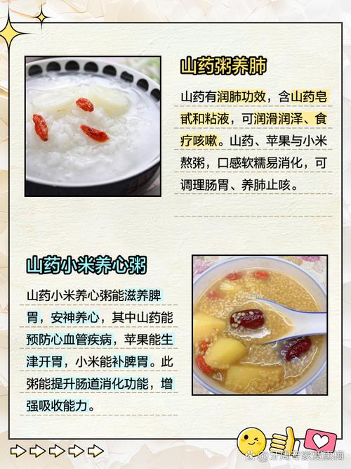 小米粥的功效与作用减肥能吃小米粥吗？小米粥减肥能吃吗?？-第3张图片-优品飞百科