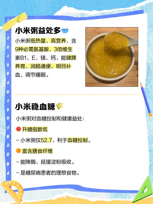 小米粥的功效与作用减肥能吃小米粥吗？小米粥减肥能吃吗?？-第5张图片-优品飞百科