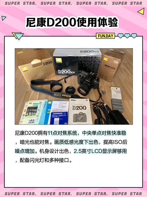 尼康d3200支持多大的sd卡，尼康d3200用的什么卡？-第2张图片-优品飞百科