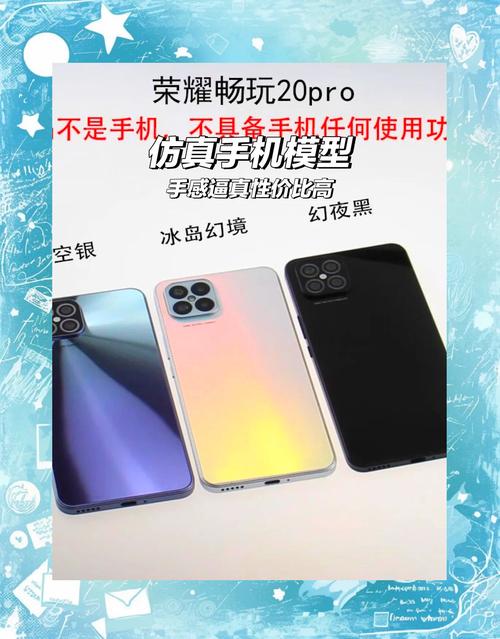 荣耀20pro支持内存卡扩展吗？荣耀20pro能不能插内存卡？-第4张图片-优品飞百科