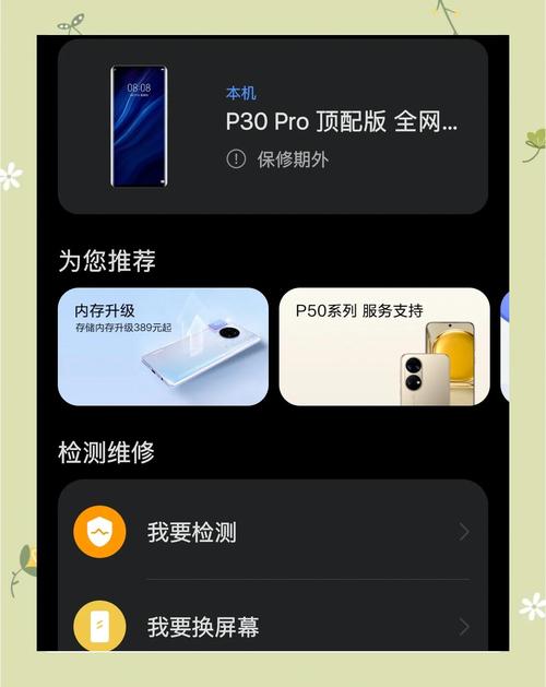 荣耀20pro支持内存卡扩展吗？荣耀20pro能不能插内存卡？-第5张图片-优品飞百科
