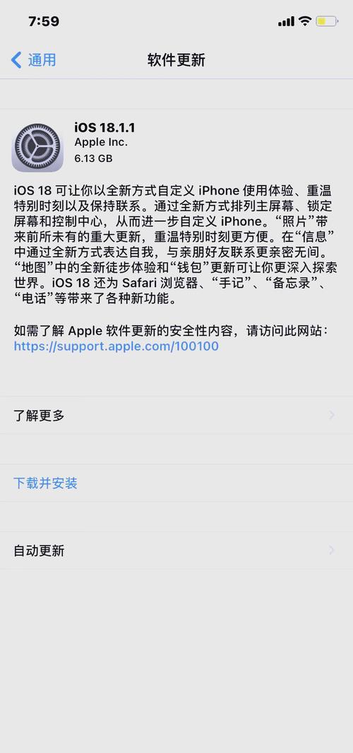 苹果11怎样恢复出厂设置？苹果11怎样恢复出厂设置教程？-第3张图片-优品飞百科