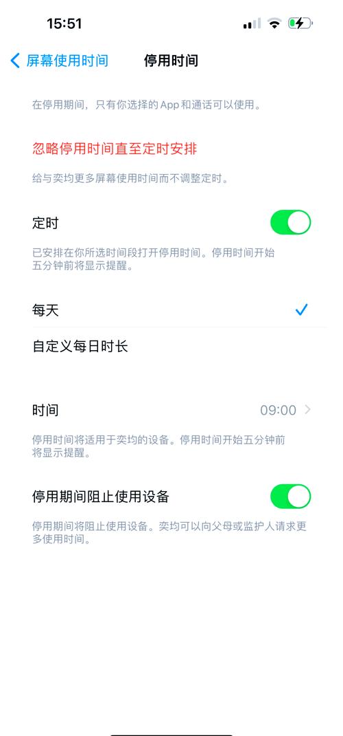 苹果11怎样恢复出厂设置？苹果11怎样恢复出厂设置教程？-第4张图片-优品飞百科