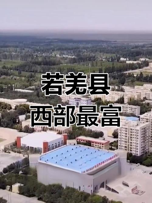 新疆若羌疫情？若羌新冠肺炎最新消息？-第7张图片-优品飞百科