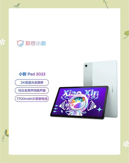 最便宜的安卓平板电脑，最便宜的安卓平板电脑推荐-第3张图片-优品飞百科