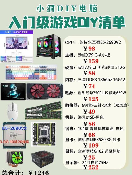 1台式电脑主机费用大全？台式电脑主机配置及报价？-第7张图片-优品飞百科