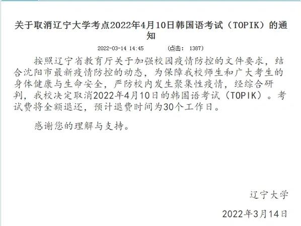 韩语防疫情？新冠肺炎疫情韩语怎么说？-第1张图片-优品飞百科