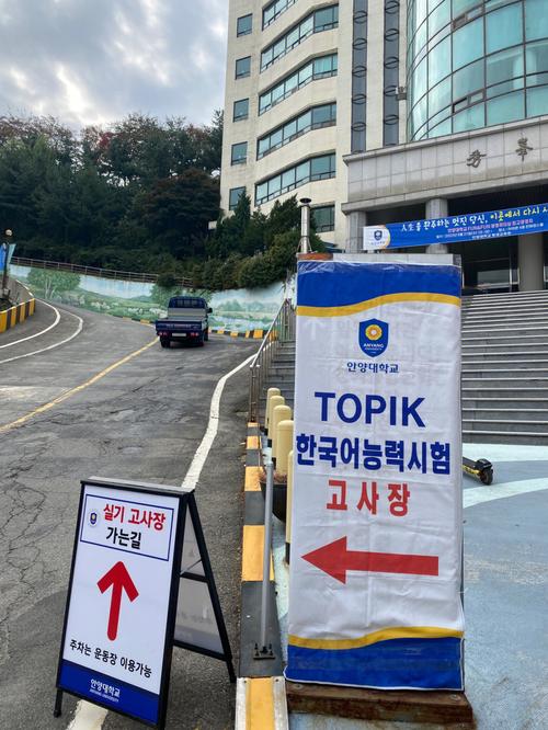 韩语防疫情？新冠肺炎疫情韩语怎么说？-第2张图片-优品飞百科