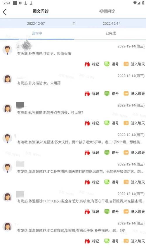 韩语防疫情？新冠肺炎疫情韩语怎么说？-第3张图片-优品飞百科