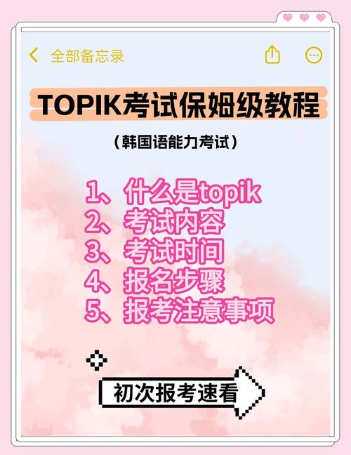 韩语防疫情？新冠肺炎疫情韩语怎么说？-第5张图片-优品飞百科