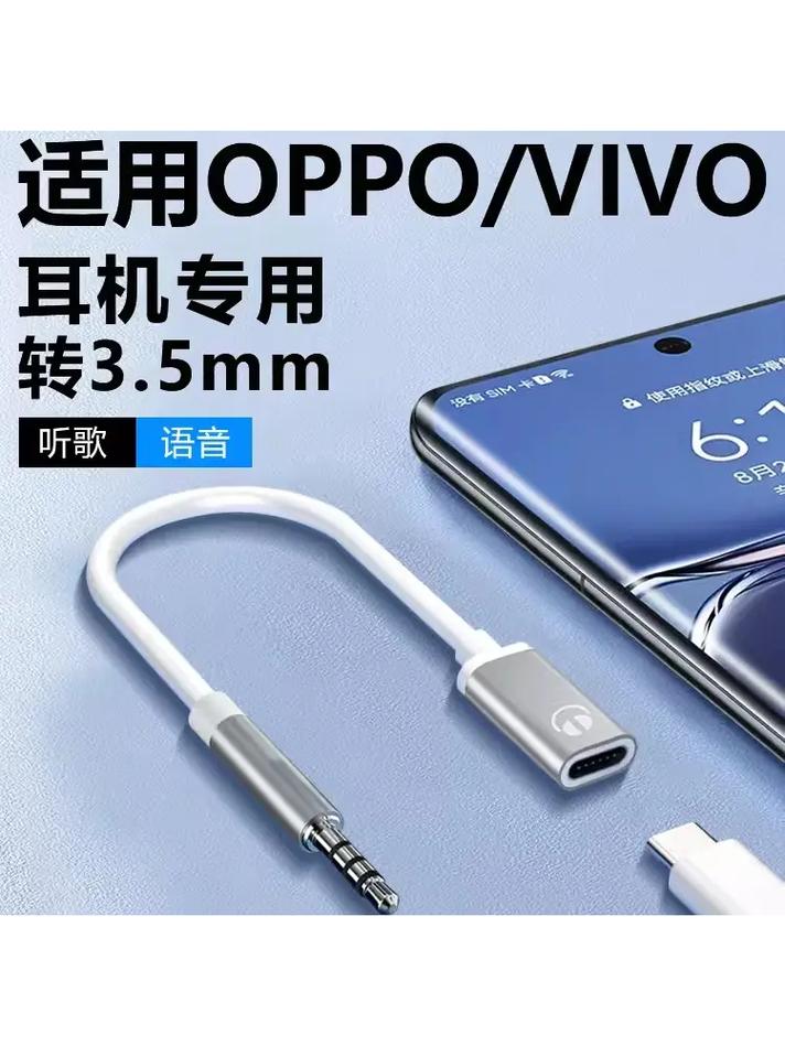 vivos10耳机孔在哪？vivo s10耳机接口在哪里？