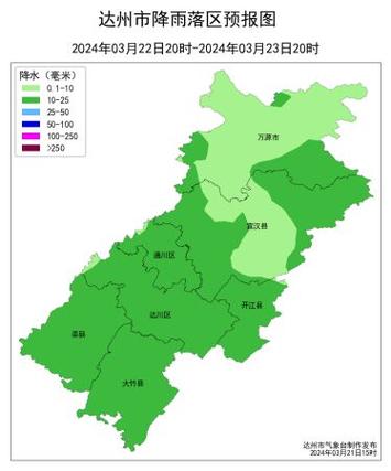 达州天气预报一周，达州天气预报一周7天？-第2张图片-优品飞百科
