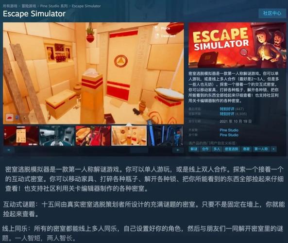 疫情游戏推荐？疫情类游戏？-第3张图片-优品飞百科