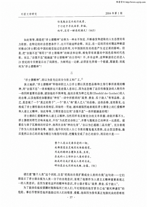 疫情游戏推荐？疫情类游戏？-第5张图片-优品飞百科