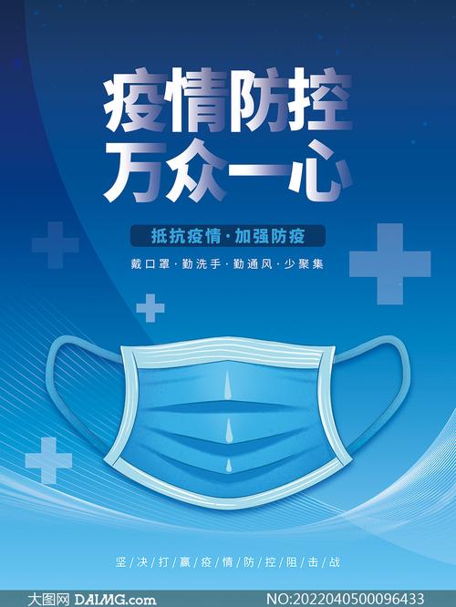 宣传疫情的？宣传疫情的好处有哪些？-第5张图片-优品飞百科