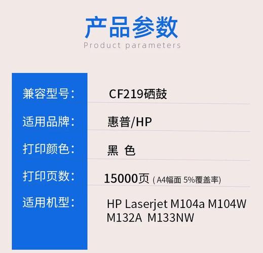 惠普硒鼓生产厂商是哪里？惠普硒鼓代工厂？-第7张图片-优品飞百科