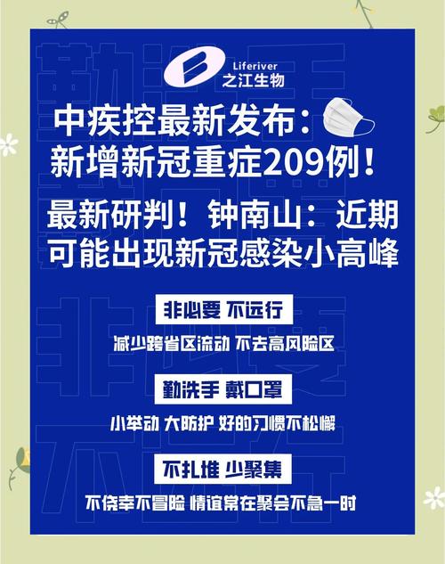 何时结束疫情，疫何时能够结束？-第5张图片-优品飞百科