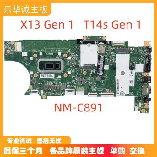 联想x200可以换什么主板，联想x200可以升级吗？-第7张图片-优品飞百科