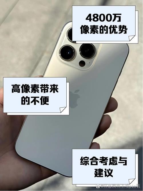 苹果14pro长多少cm，pro14多大？-第2张图片-优品飞百科