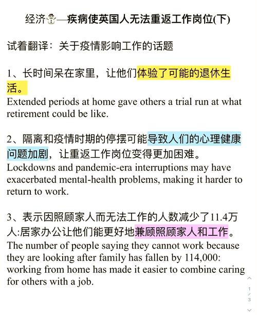 评价英国疫情？如何评价英国疫情？-第1张图片-优品飞百科