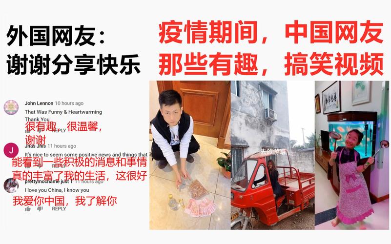 疫情搞笑对话，疫情搞笑对话短句-第1张图片-优品飞百科