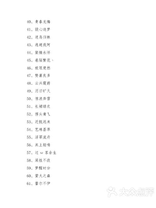 疫情搞笑对话，疫情搞笑对话短句-第5张图片-优品飞百科