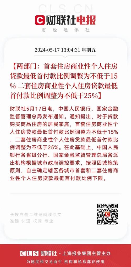 疫情还房贷，疫情房贷逾期了征信怎么恢复？-第3张图片-优品飞百科