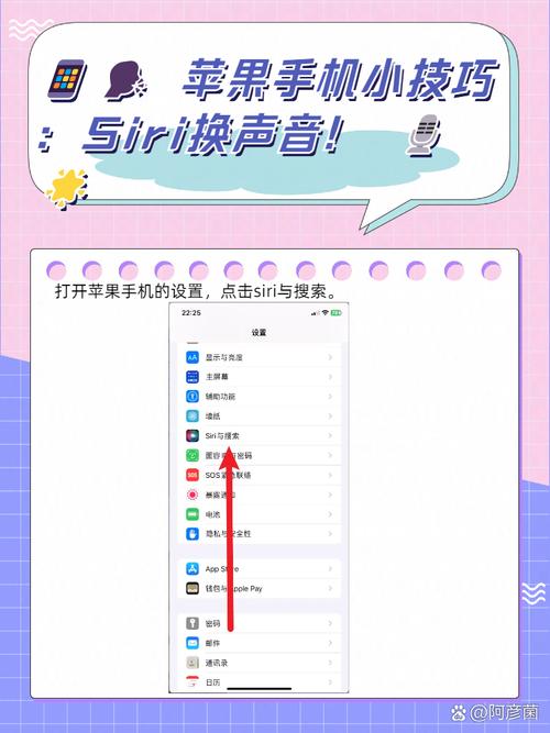 苹果12怎么打开siri？苹果15怎么打开siri？-第4张图片-优品飞百科