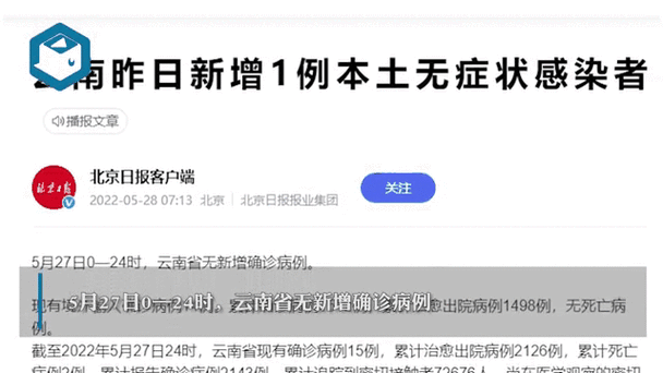 大理祥云疫情，云南省大理白族自治州祥云县疫情？-第2张图片-优品飞百科