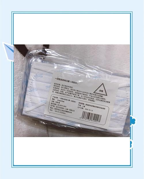 疫情当前口罩费用？疫情当前口罩费用如何？-第5张图片-优品飞百科