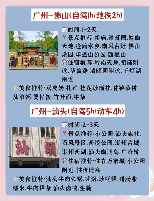 疫情下来玩？疫情过后出去玩的说说？