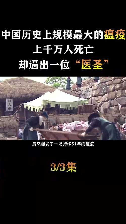 英国历史疫情，英国疫情发展时间线-第2张图片-优品飞百科