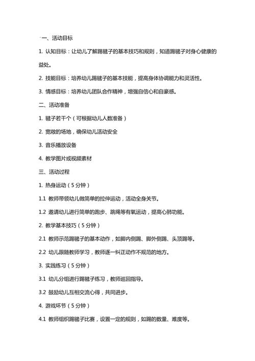 大班疫情晨谈，大班下学期晨谈记录100篇-第2张图片-优品飞百科