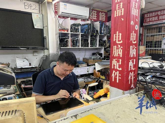 广州维修电脑哪里好，广州维修电脑上门服务-第5张图片-优品飞百科