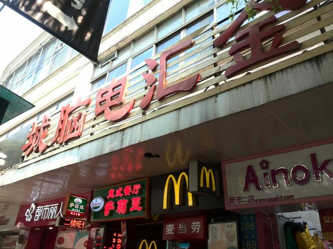 广州维修电脑哪里好，广州维修电脑上门服务-第7张图片-优品飞百科